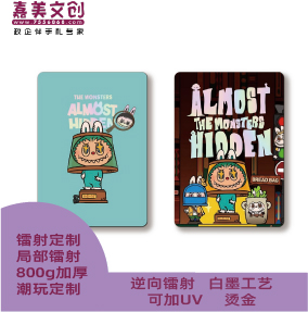 逆向镭射卡定制